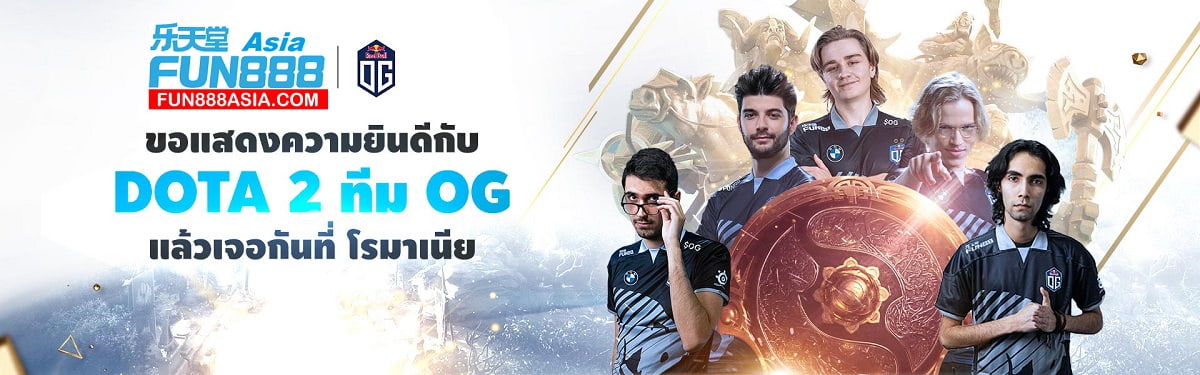 FUN88 ทางเข้า 2022 วันนี้ ฟรี หมดปัญหา Fun888 เข้าระบบ เข้าไม่ได้