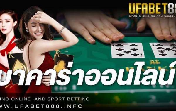 เว็บบาคาร่าเข้าเล่นได้ตลอด 24 ชั่วโมงเริ่มต้นพนันเพียง 10 บาท