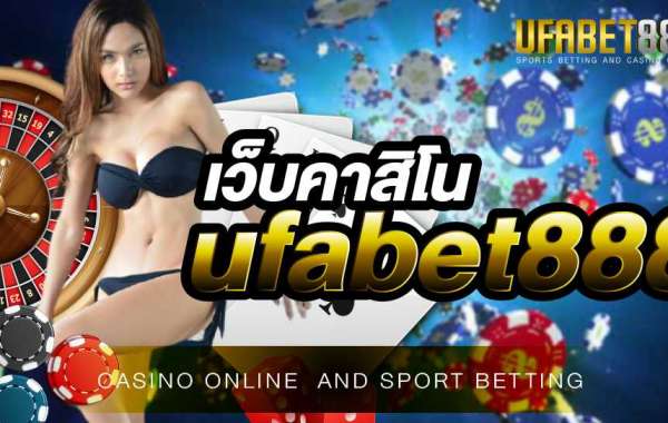 เว็บพนันออนไลน์ที่ดีที่สุด