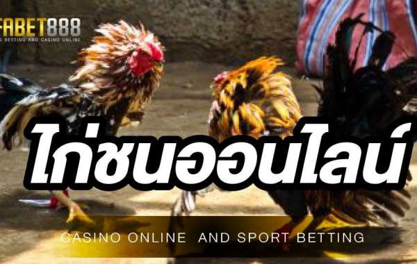เกมไก่ชนออนไลน์ UFABET888