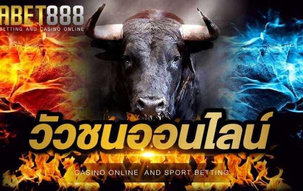 วัวชนออนไลน์