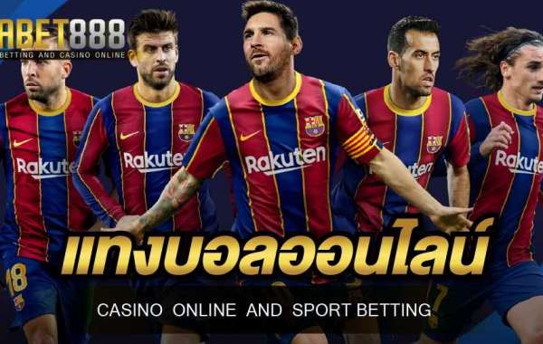 แทงบอลออนไลน์
