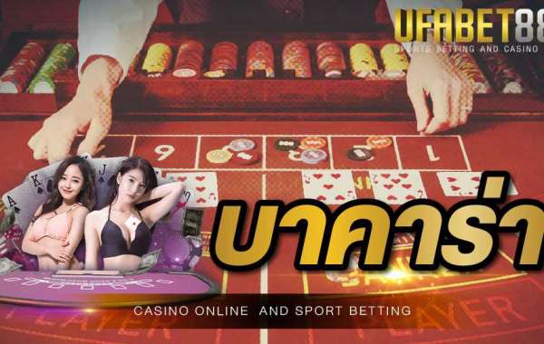 บาคาร่า ที่ดีที่สุดต้องที่เว็บพนัน UFABET888 เท่านั้น