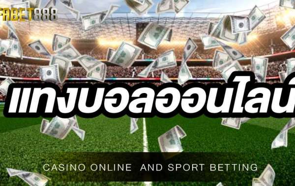 แทงบอลออนไลน์